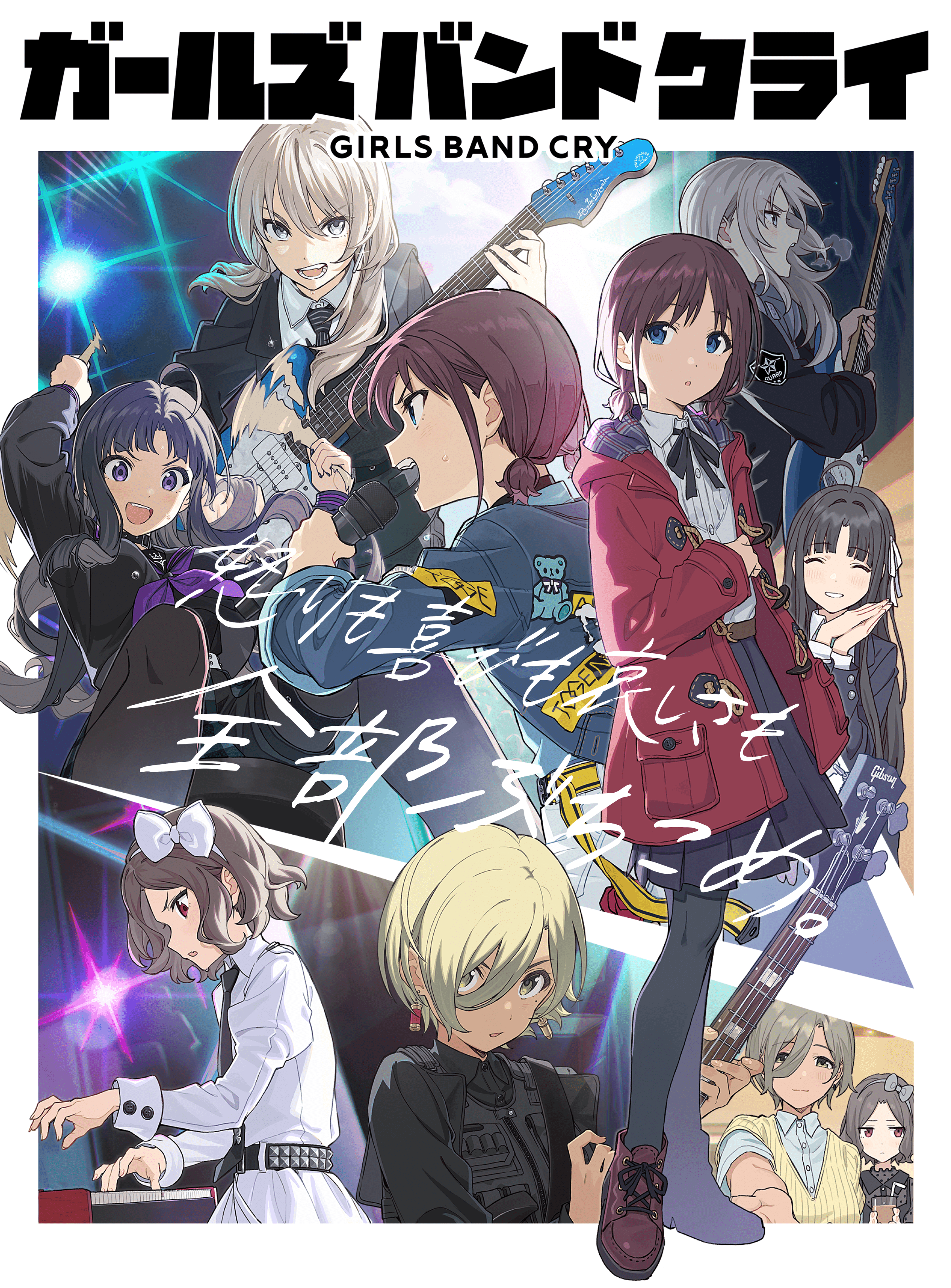 2401x3253  Crunchyroll раскрывает английские дабы на лето 2023 сезон - угол аниме