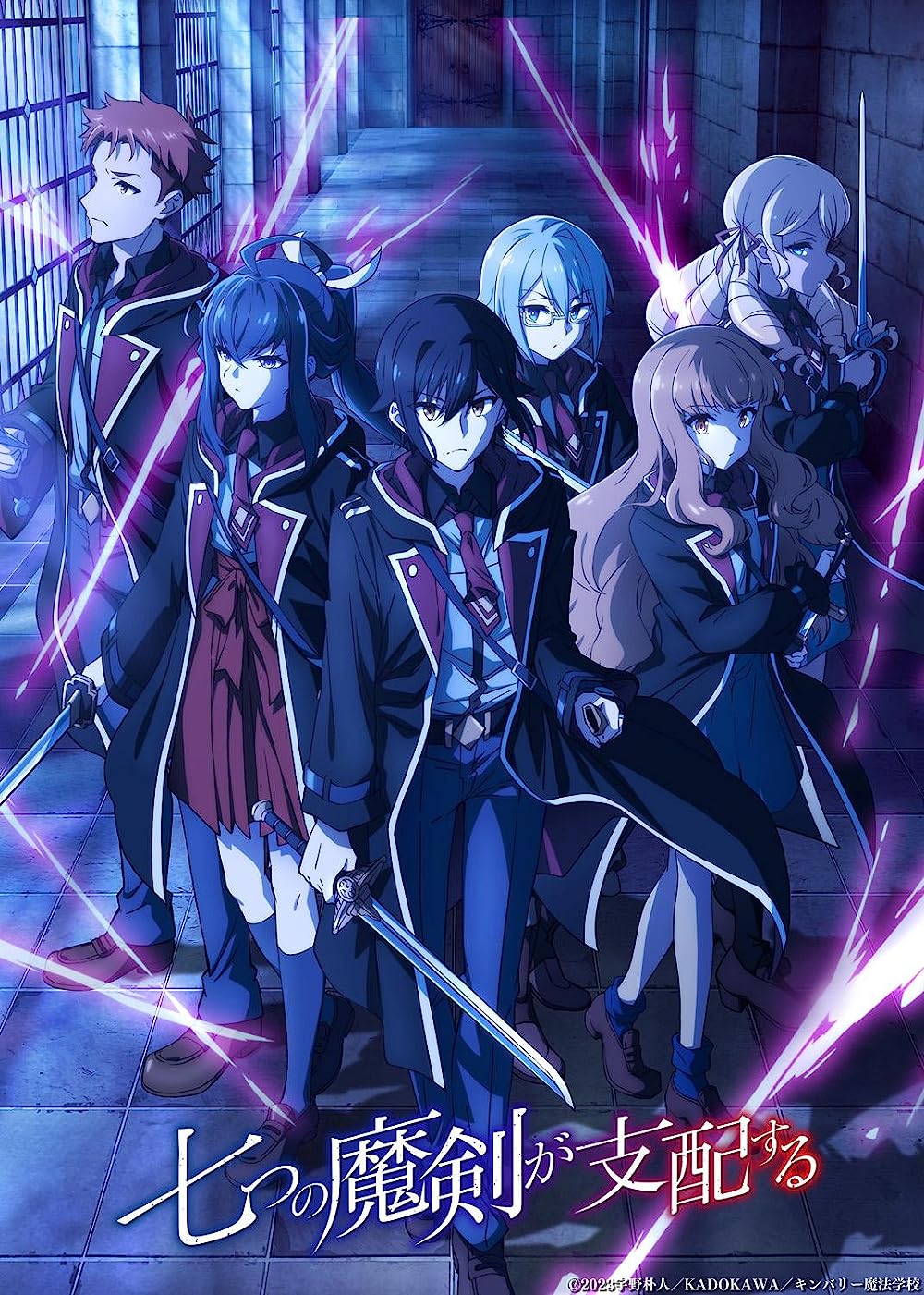 Семь главенствующих мечей обои на телефон