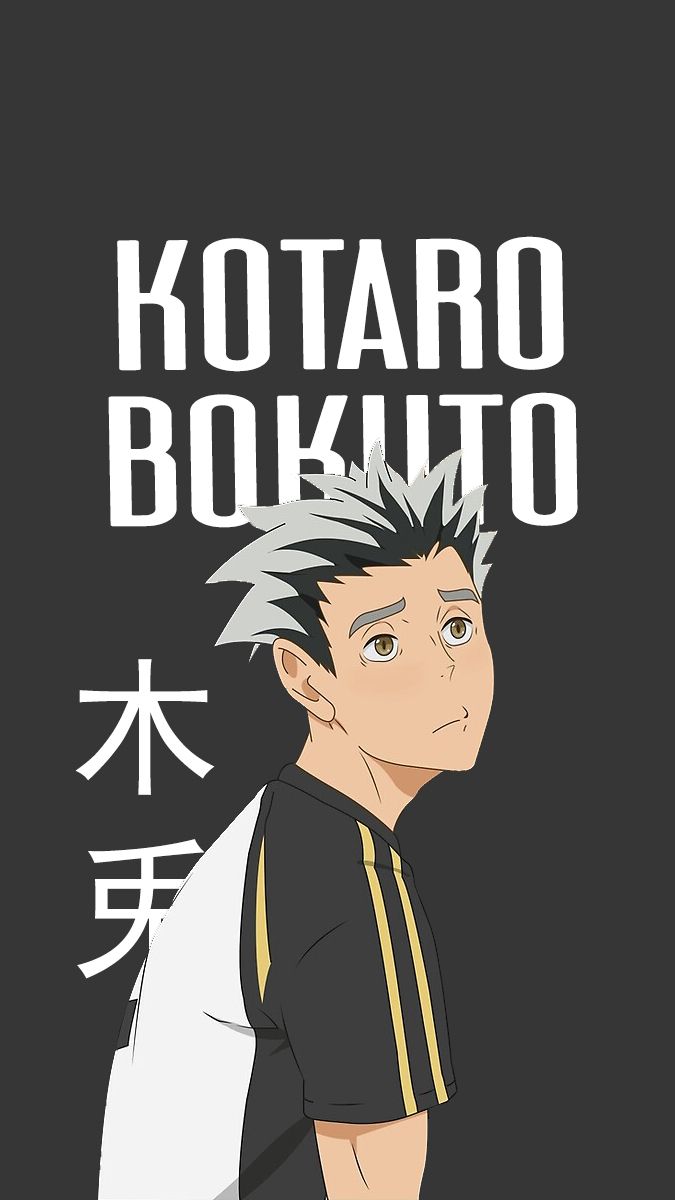 675x1200  ➤ Kotaro Bokuto | Аниме, аниме -ребята, аниме Haikyuu