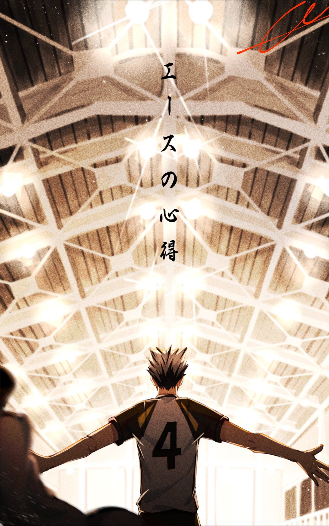1282x2048  Haikyuu, akaashi, Bokuto, HD Телефон Обои | Пикпкс