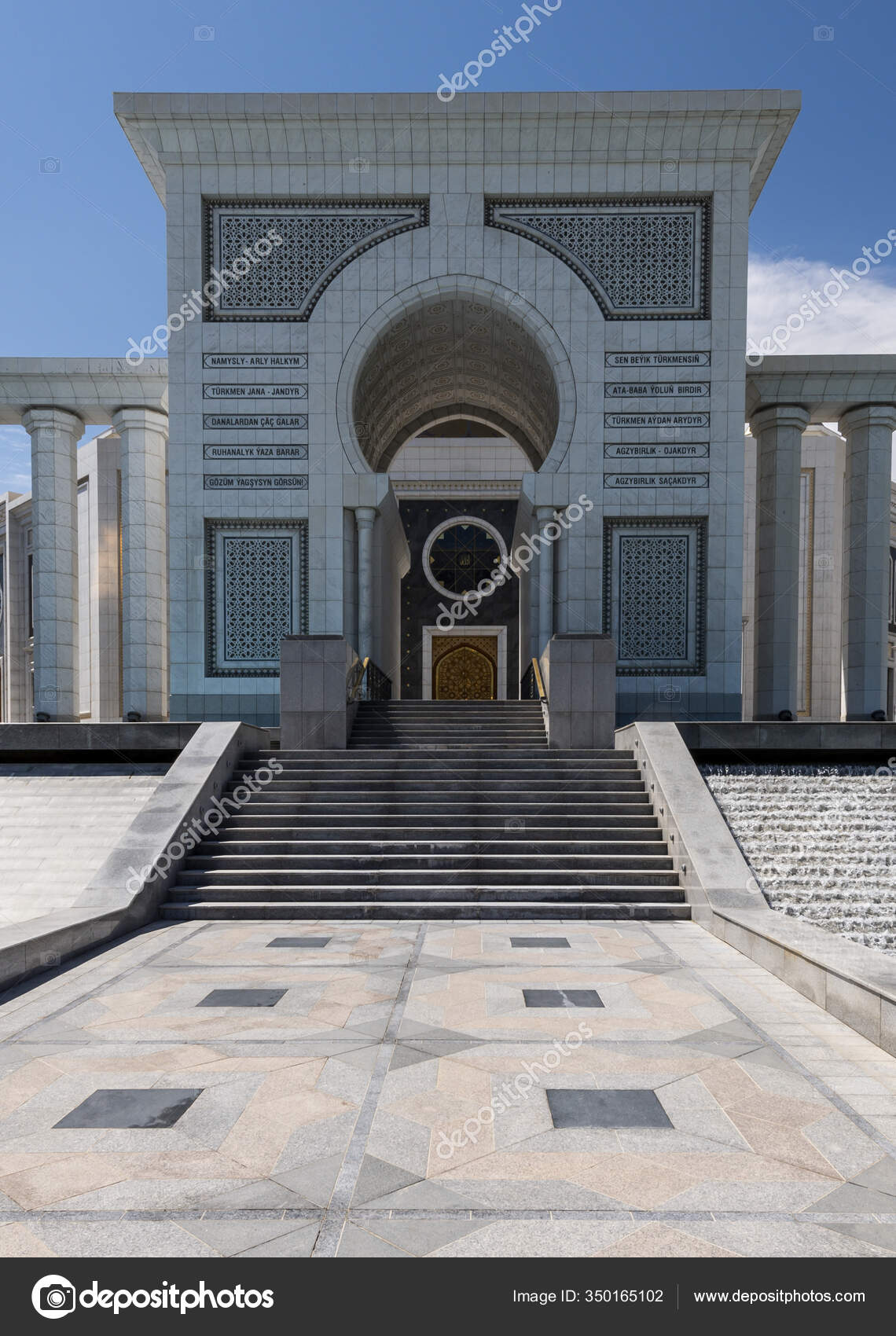 1140x1700  Твершен в Туркменистане | Всемирное путешествие Софи