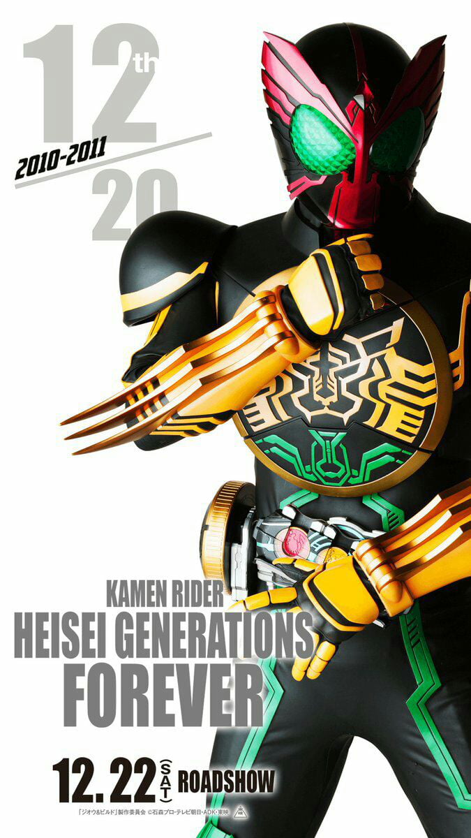 675x1200  Kamen Rider W, Anime, TV, HD Телефон Обои | Пикпкс