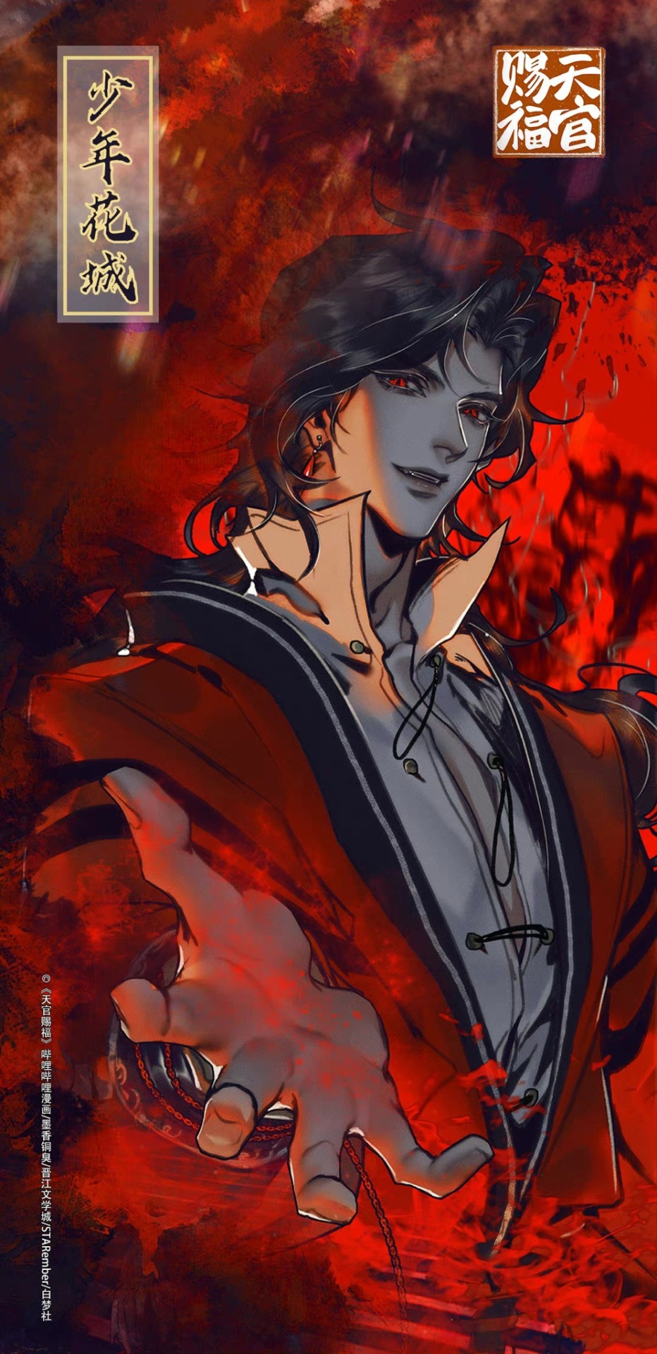 932x1920  Я не буду извиняться за искусство - Хуа Ченг, чертовски горячий в новых обоях из ...