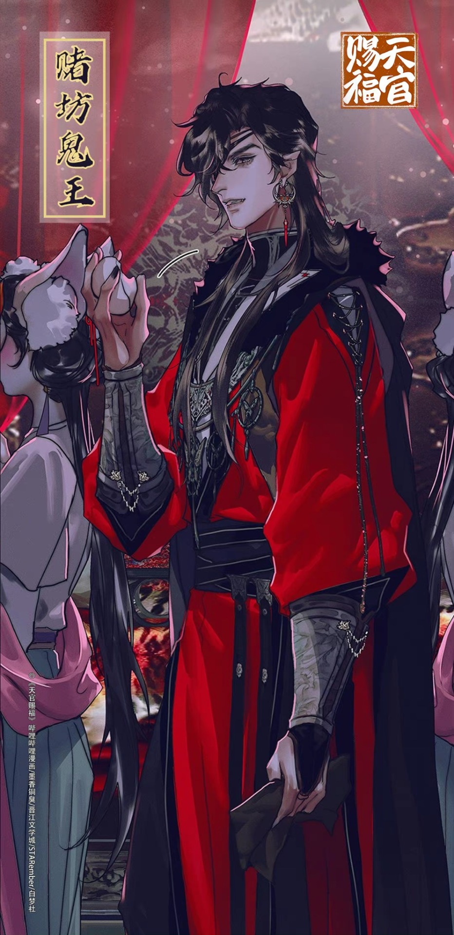 932x1920  Я не буду извиняться за искусство - Хуа Ченг, чертовски горячий в новых обоях из ...