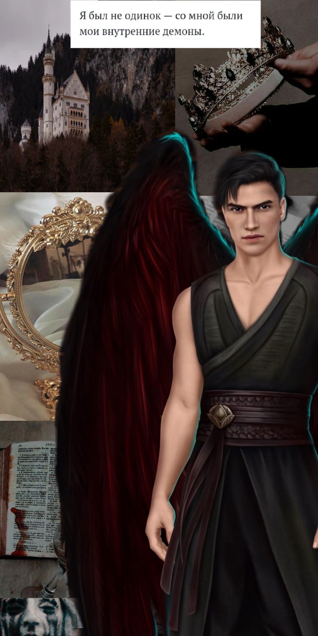 1080x2160  Мальбонте | Вторая свадьба, Иллюстрации лица, Романтика