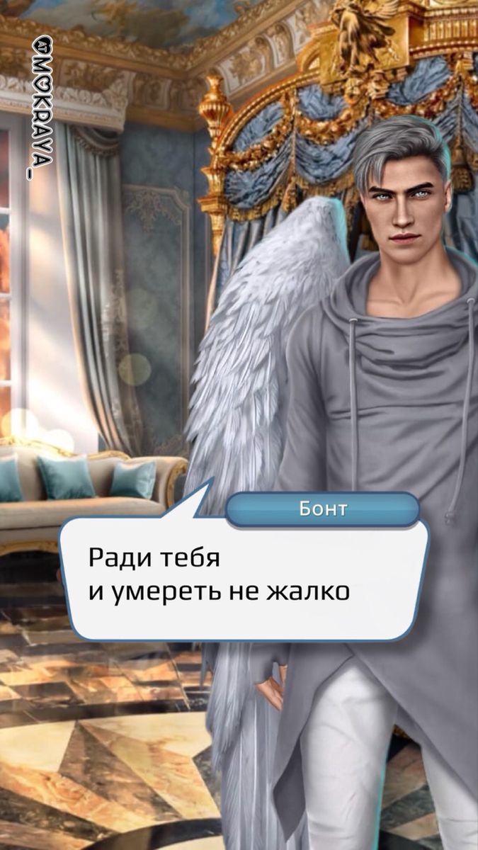 675x1200  Бонт Мальбонте обои на телефон клуб романтики секрет небес | Романтика,  Небеса, Клубы