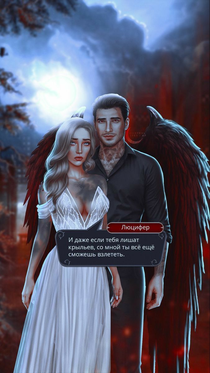 675x1200  Ідеї на тему «Секрет небес» (92) | вигадані персонажі, відеогра, ангели