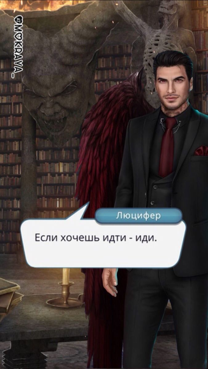 675x1200  Люцифер обои на телефон клуб романтики секрет небес | Романтика, Клубы,  Небеса