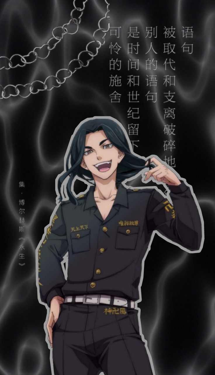 736x1284  Баджи Кейсуке | Норагами аниме, Токио, Токио Вороны