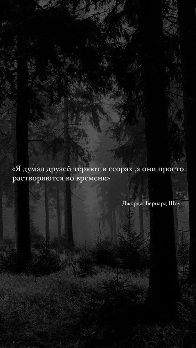 675x1200  ПИНАПОЛЕЙСА Обои, Обоис иитатами,