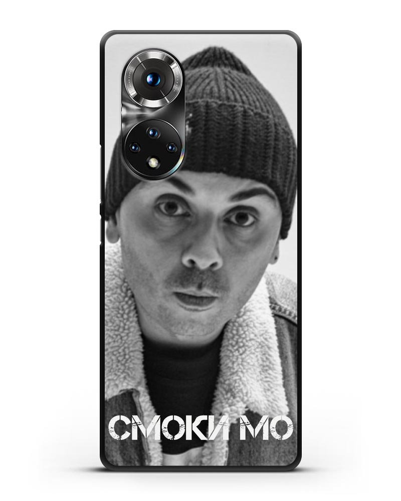 800x1000  Чехол с фотографией Смоки Мо для Honor 50 силикон черный купить в  интернет-магазине caseme.ru