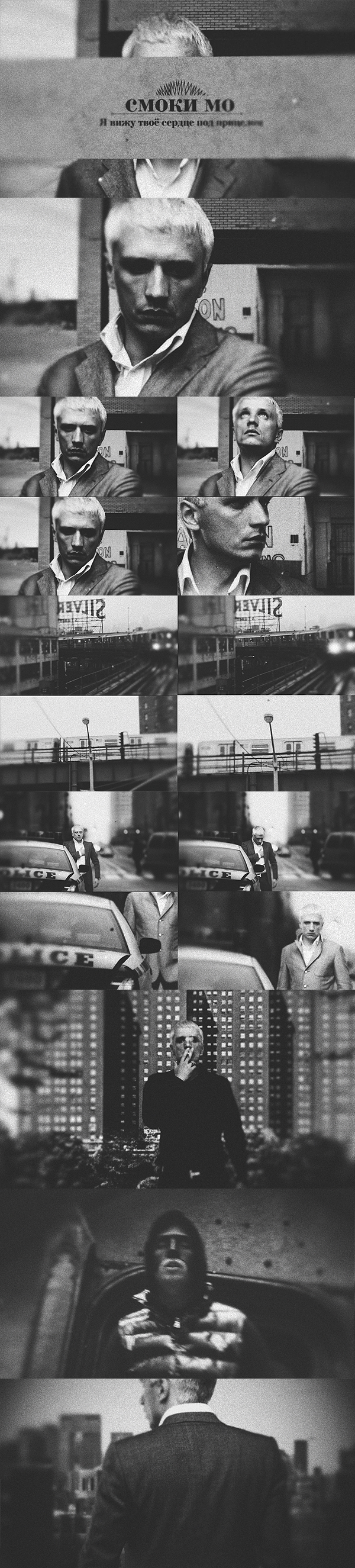 600x2649  Smoki Mo - Mr. Vintage (Блоги Techdesigner.ru — блог о дизайне: MRfrukta)