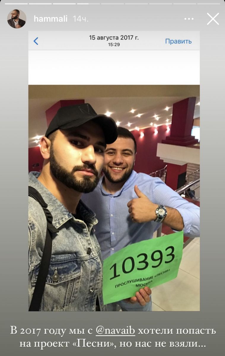 759x1200  hammalinavai #hammali #navai #sergeйжuekow #rukiverх #poslegedniйpoцelu ... | ТИК Так