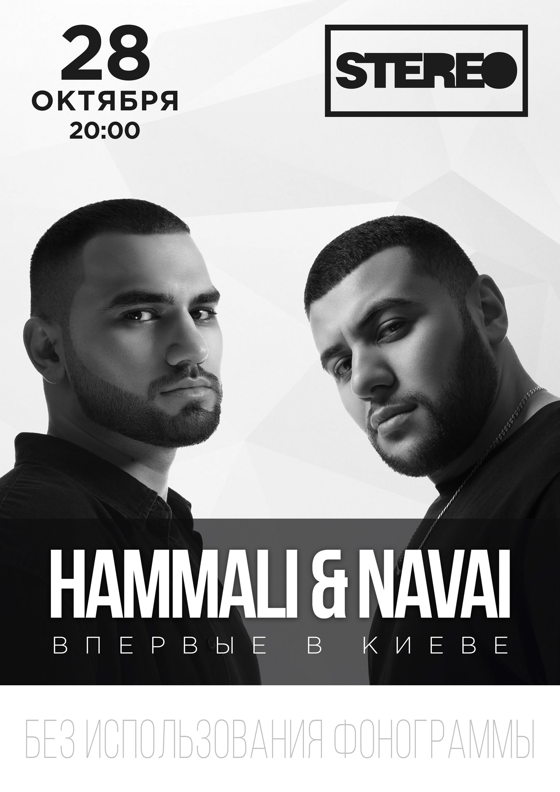 1920x2715  Hammali Navai Basta ｜ Tiktok Search