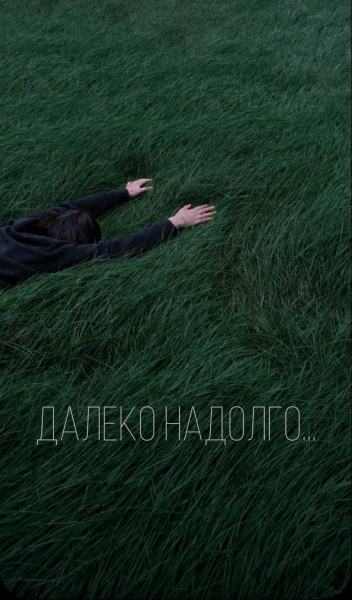 703x1200  Я Л.П. Обои