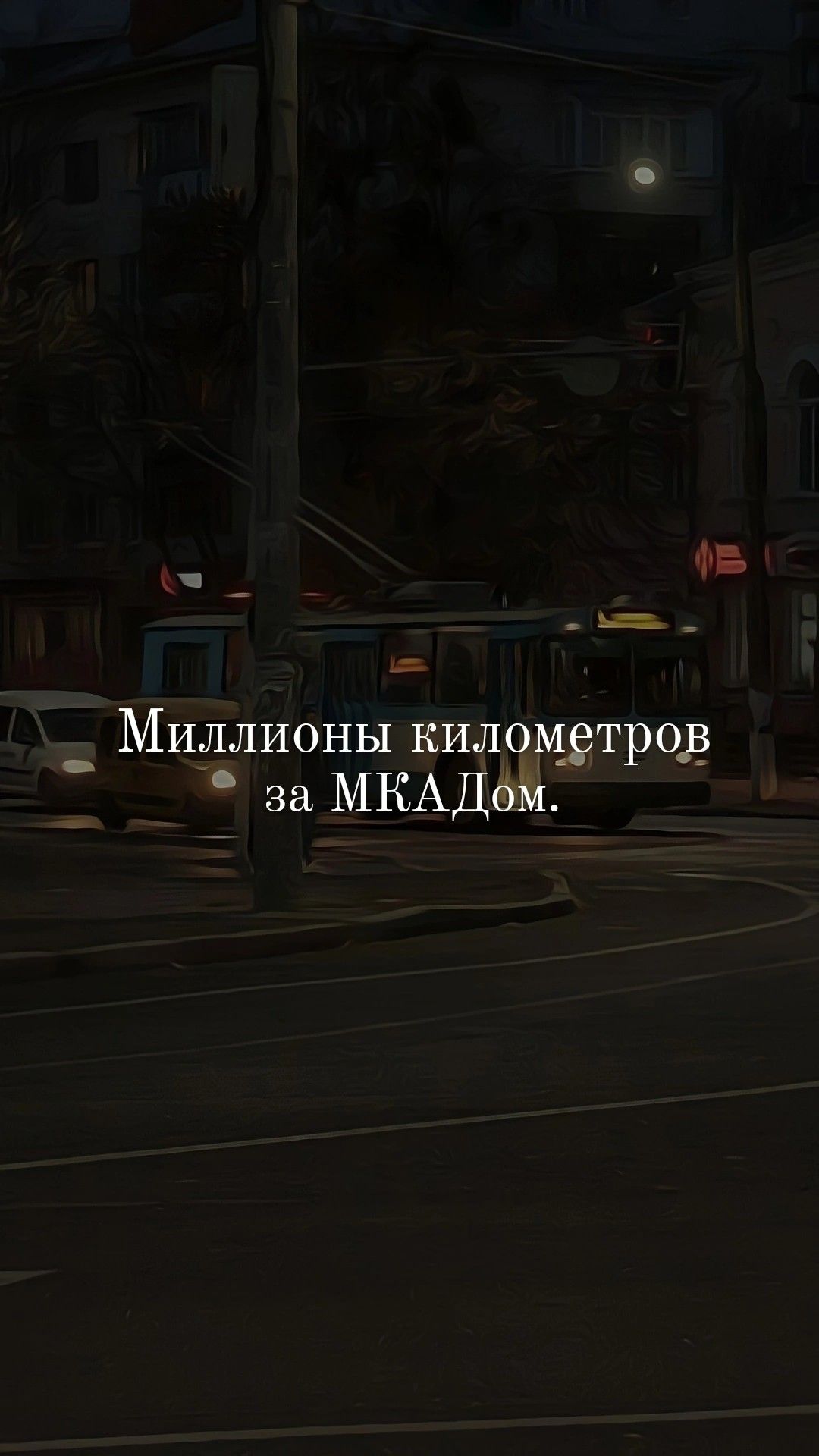 1080x1920  ПИНЕПОЛЕЙСКОЙ Джентльмены. Обои