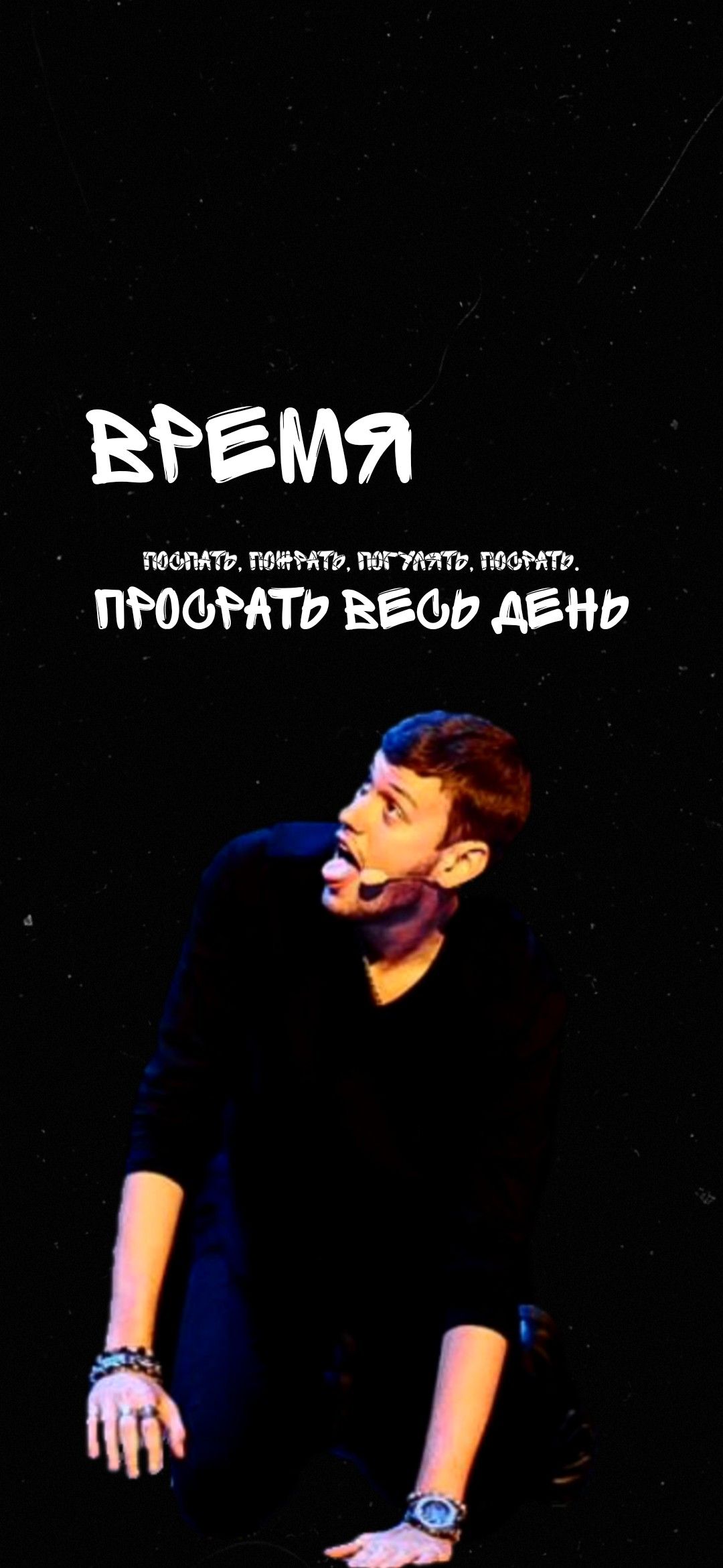 1080x2340  Pin on импровизация