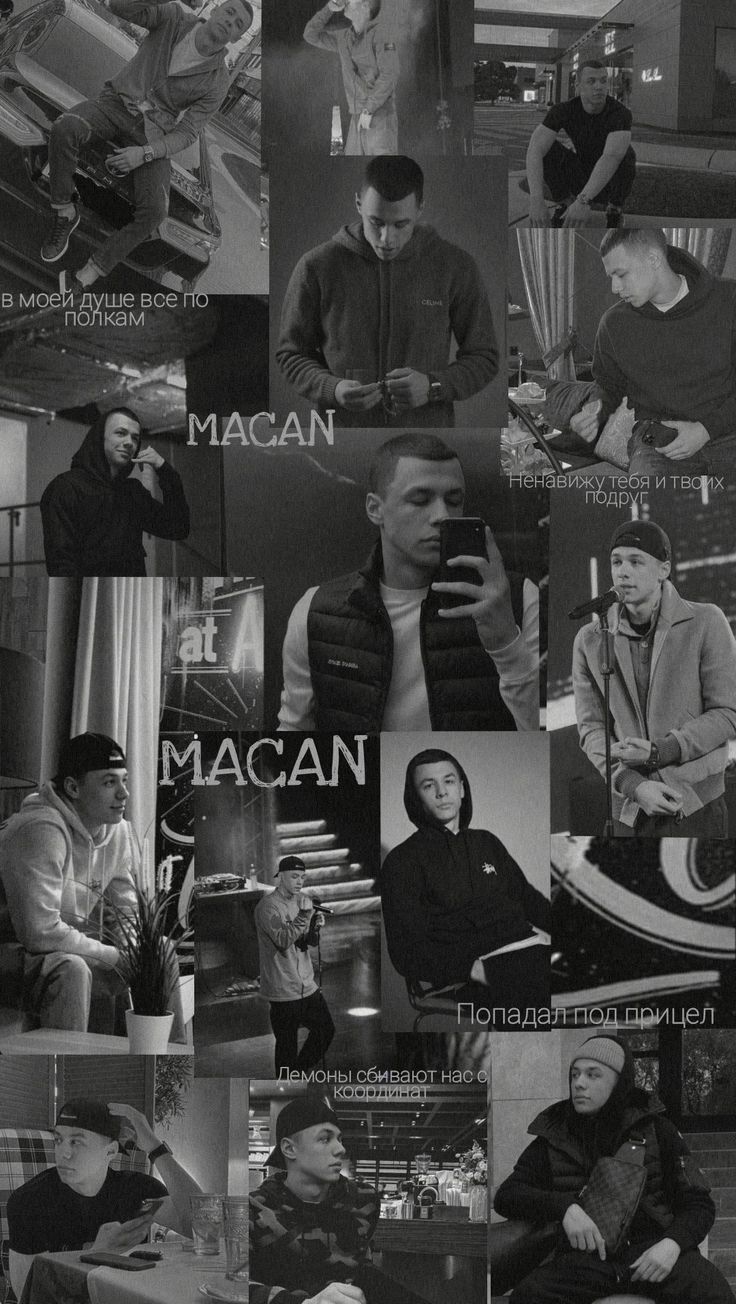 736x1304  Идеи на тему «Macan❤️❤️❤️» (37) | цитаты рэперов, певец, цитаты из рэп песен