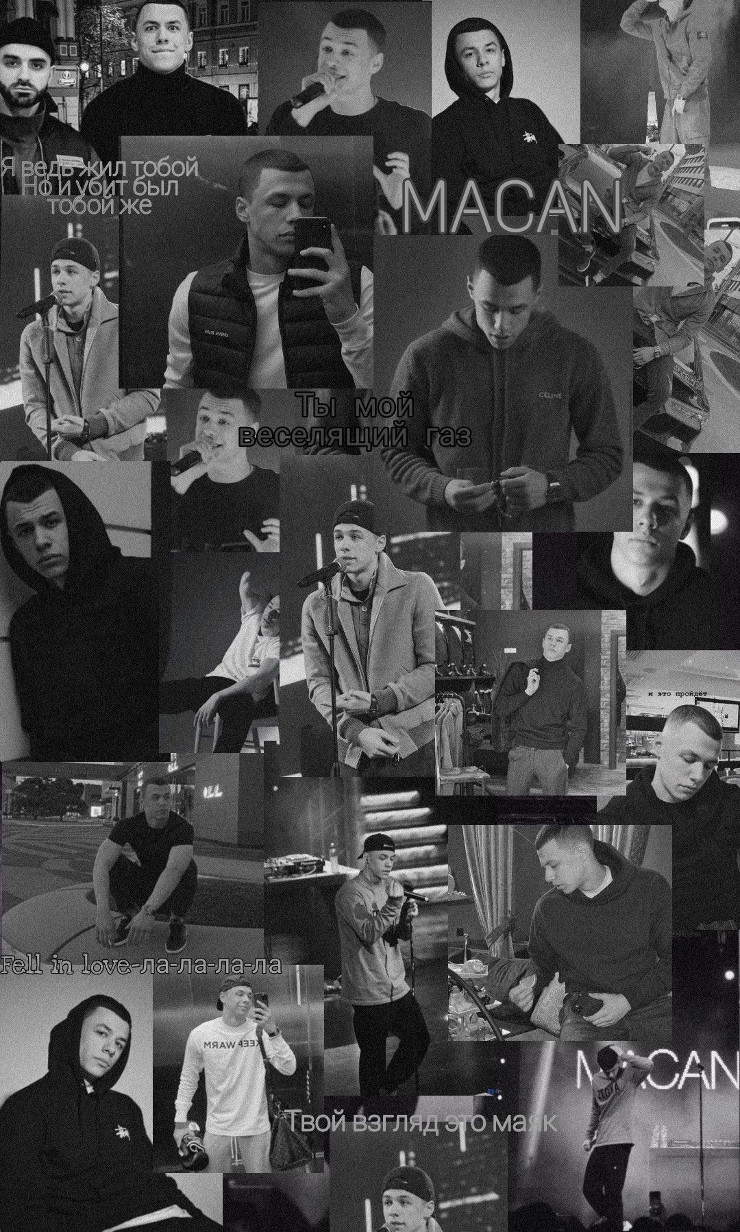 1080x1798  10+ Макан обои на телефон от elvira64