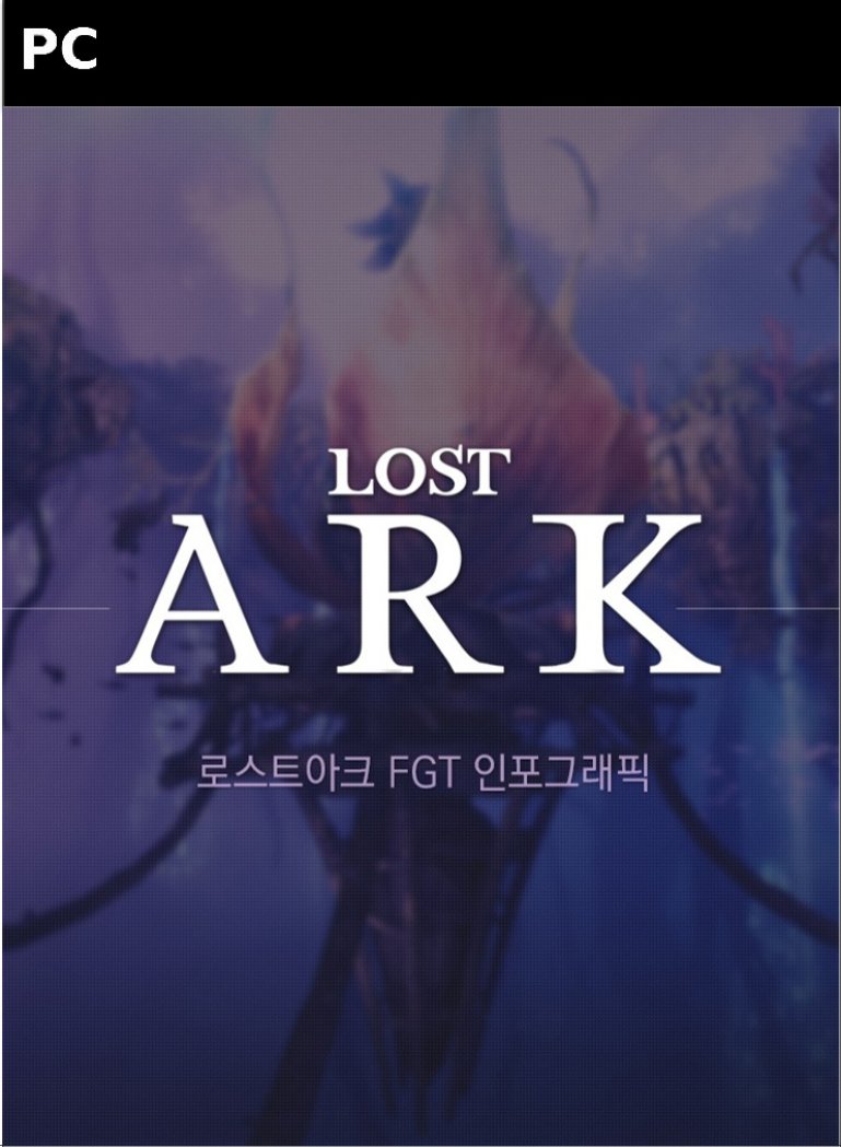 769x1049  Lost Ark — бесплатная MMO-ролевая игра