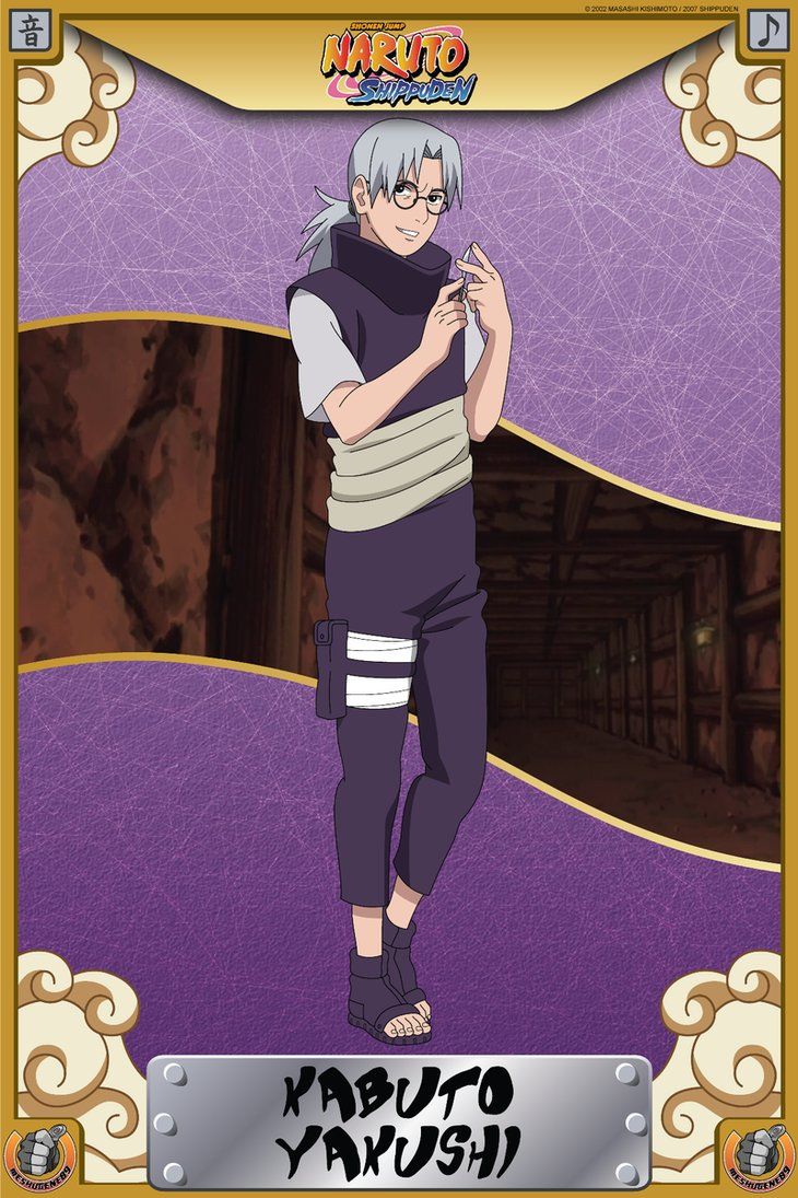 730x1095  Кабуто PNG фото скачать бесплатно | ПриветКлипарт