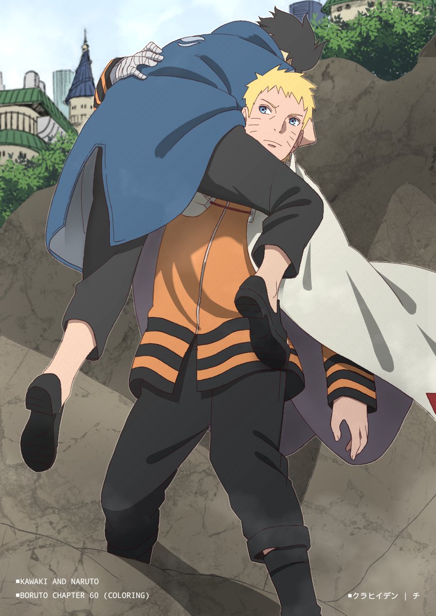 848x1200  Боруто и Каваки дарят Наруто Фиори - Клуб Каваки Обои (43468763) - Fanpop