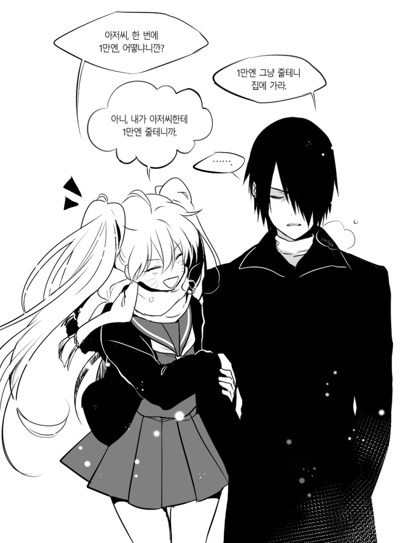 800x1071  НАРУТО/#2002113 | Наруко Узумаки, Наруто, аниме Наруто Шиппуден