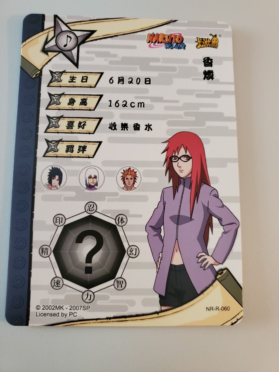 900x1200  Карин - MINT - Кайю Наруто Карта CCG TCG NR-R-060 Редкая | eBay