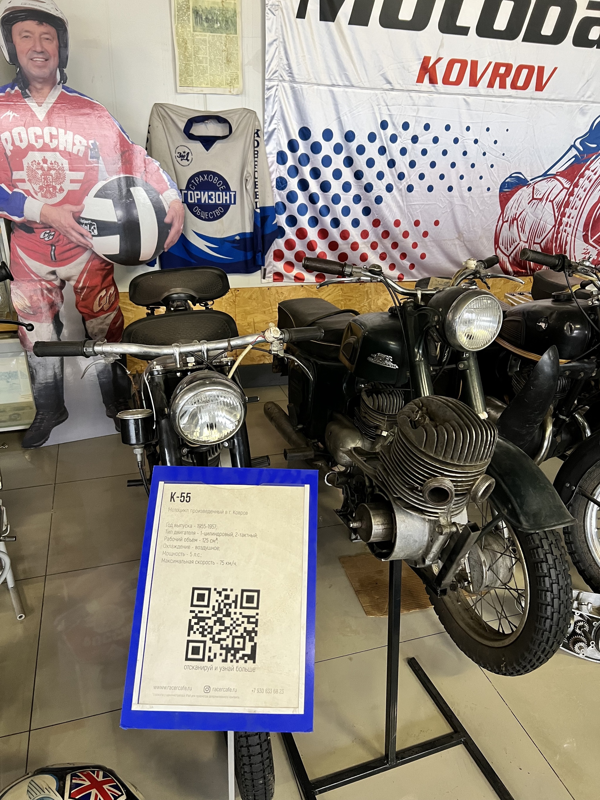 2048x2731  Посещение музея ретро-мотоциклов.Часть-4 | Пикабу