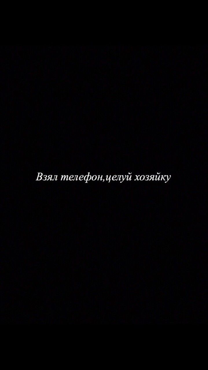719x1280  Пин от пользователя Shelefontyuk на доске Обои | Черные обои, Хипстерские  обои, Обои фоны
