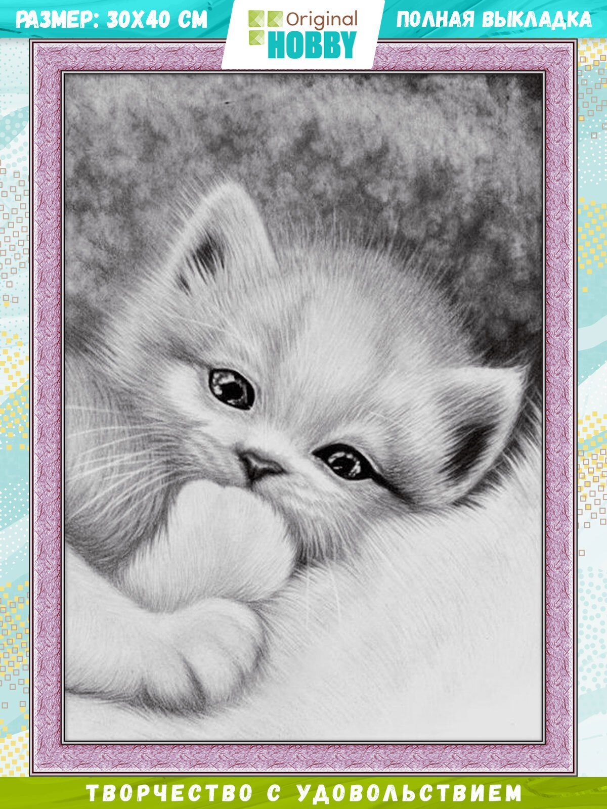 1200x1600  Рисунки карандашом животные милые - 57 фото