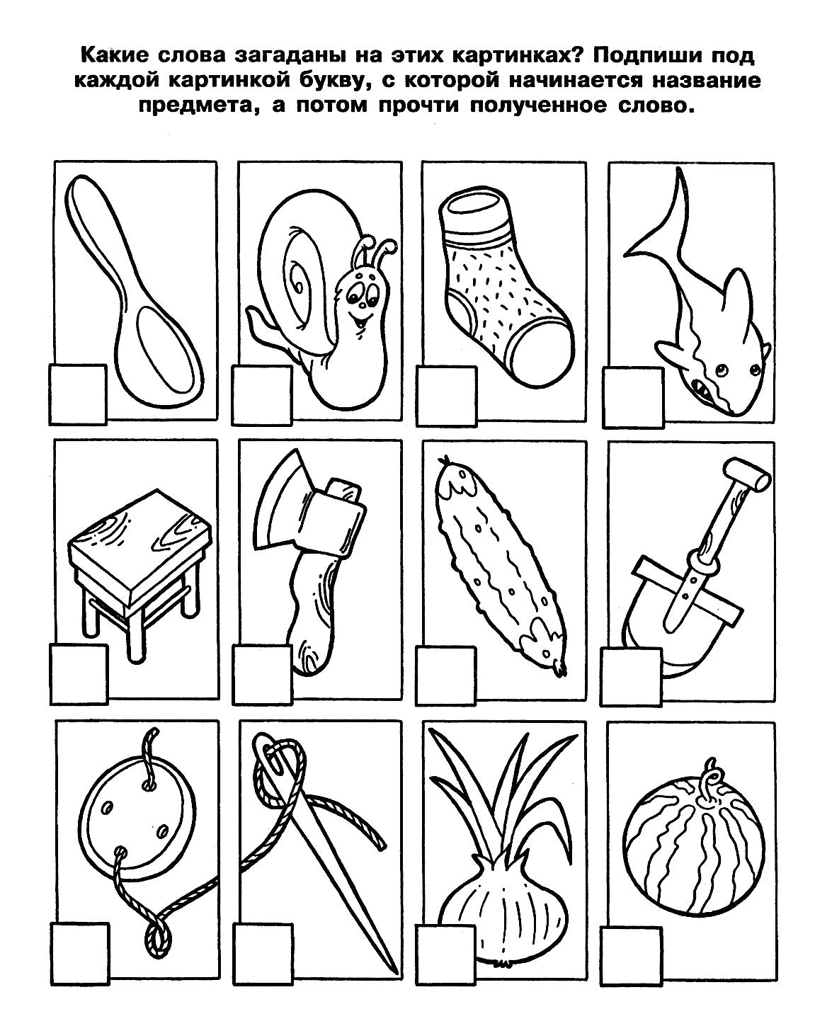 1151x1425  Раскраски времена, Подборка картинок разложенных по категориям.