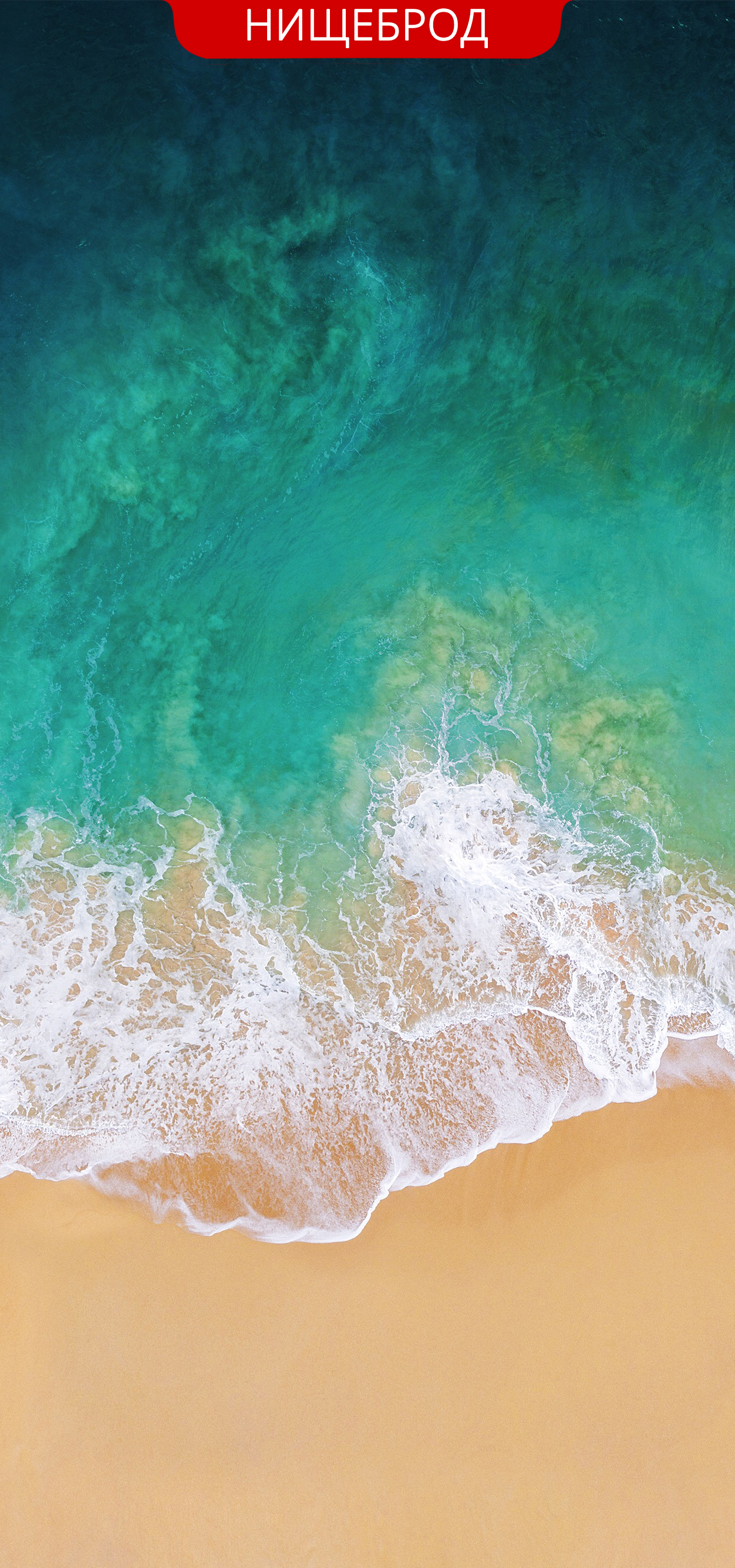 1252x2670  Новые обои для айфонов | Пикабу