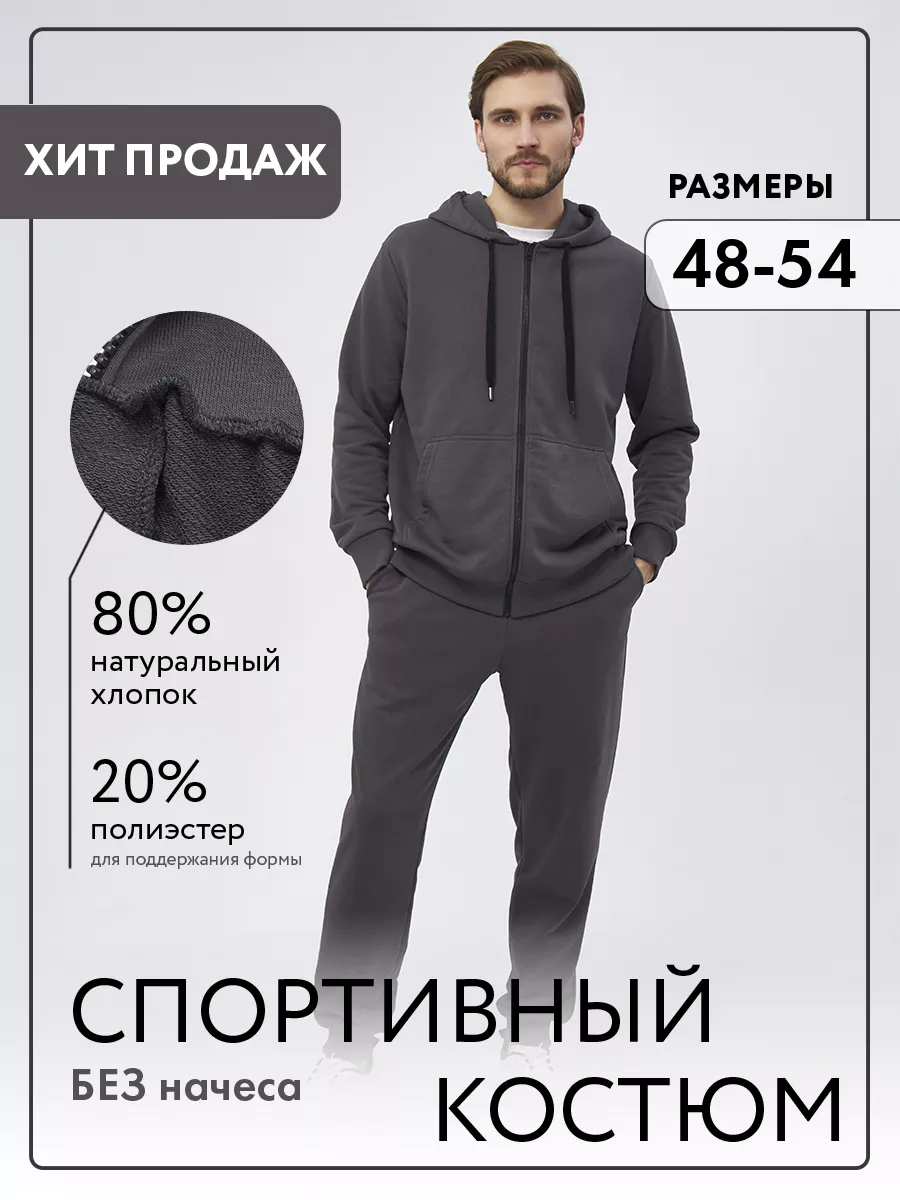 900x1200  Lovely.Lucky.Happy Спортивный костюм летний на молнии повседневный