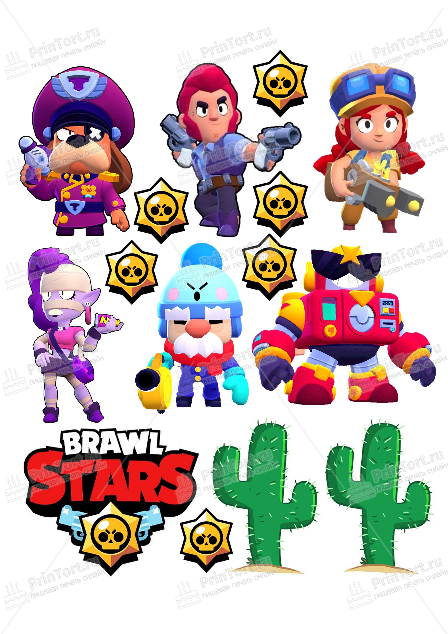 1810x2560  Картинка для торта \"Brawl Stars (Бравл Старс)\" - PT100589 печать на  сахарной пищевой бумаге