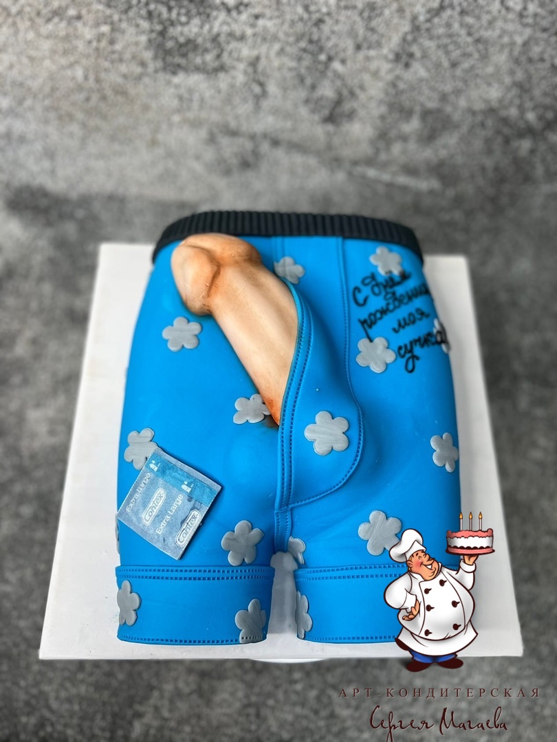 810x1080  Торт \"Для взрослых\" № 8711 на заказ в Санкт-Петербурге