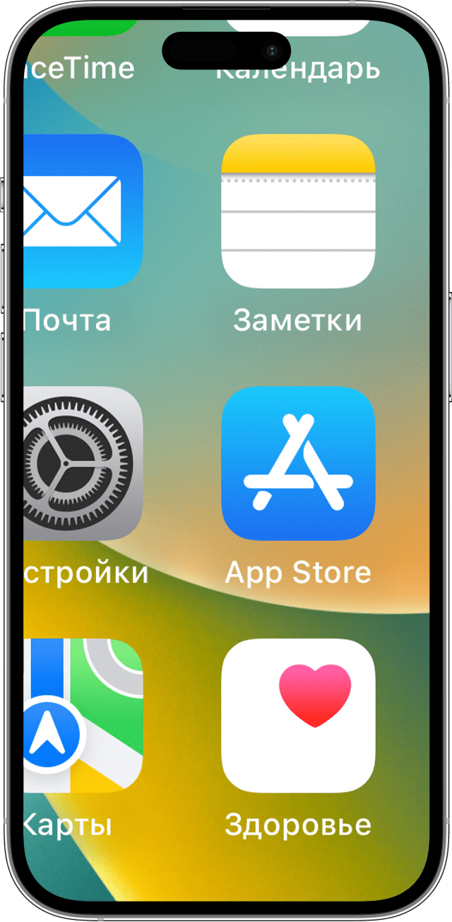 640x1304  Увеличенные значки на экране «Домой» iPhone, iPad или iPod touch - Служба  поддержки Apple (RU)