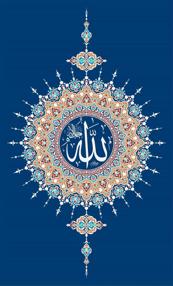 736x1215  Мусульманские картинки на телефон - 83 фото