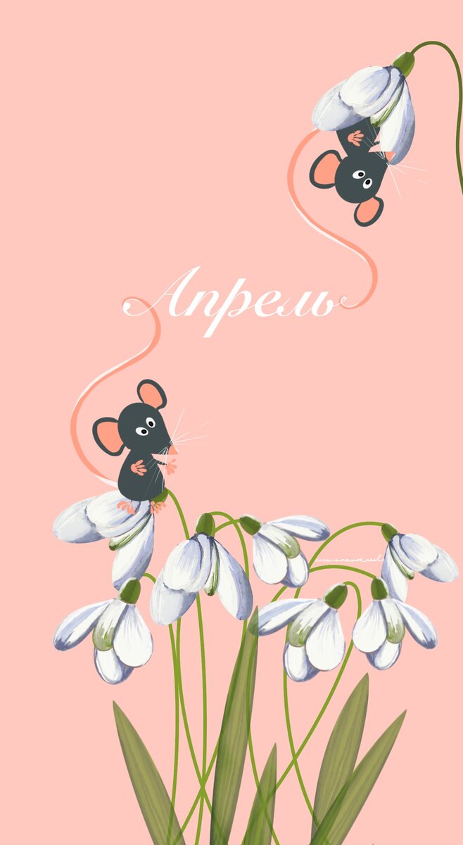 658x1200  СТИЛЬНЫЕ ОБОИ ДЛЯ ТЕЛЕФОНА. Рисуем на Ipad. | На волне декора с Оксаной |  Дзен