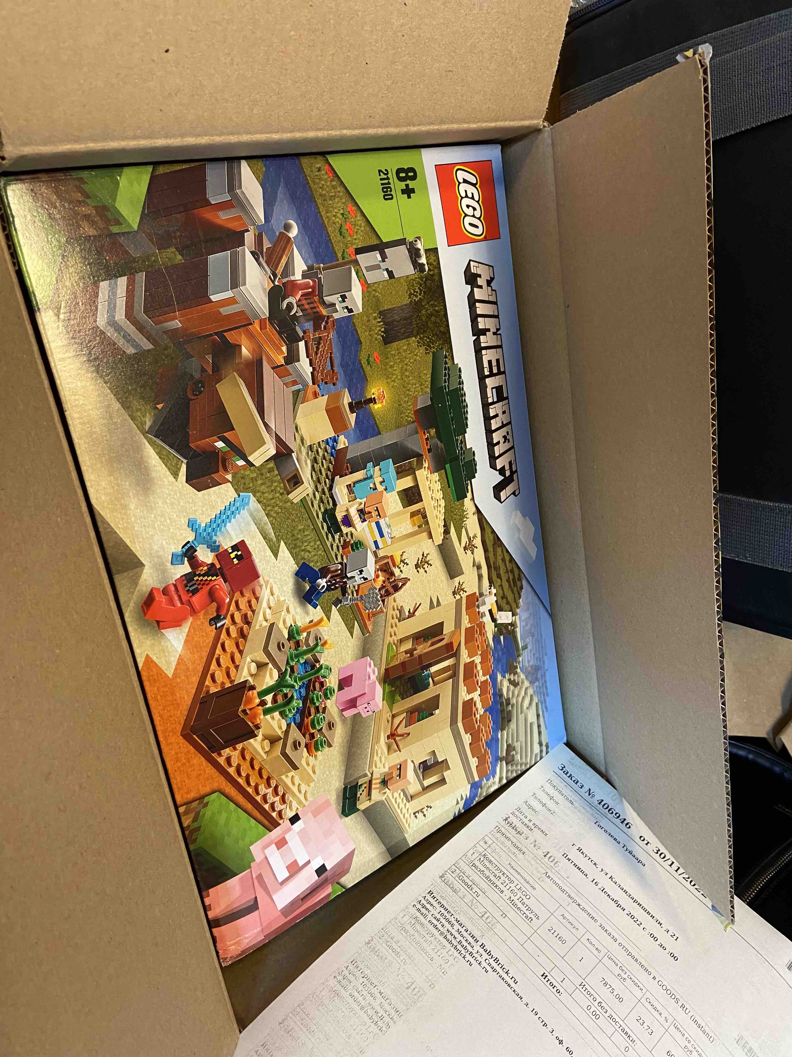 3024x4032  Отзывы о конструктор LEGO Minecraft 21160 Патруль разбойников - отзывы  покупателей на Мегамаркет | конструкторы LEGO 21160 - 100025820467