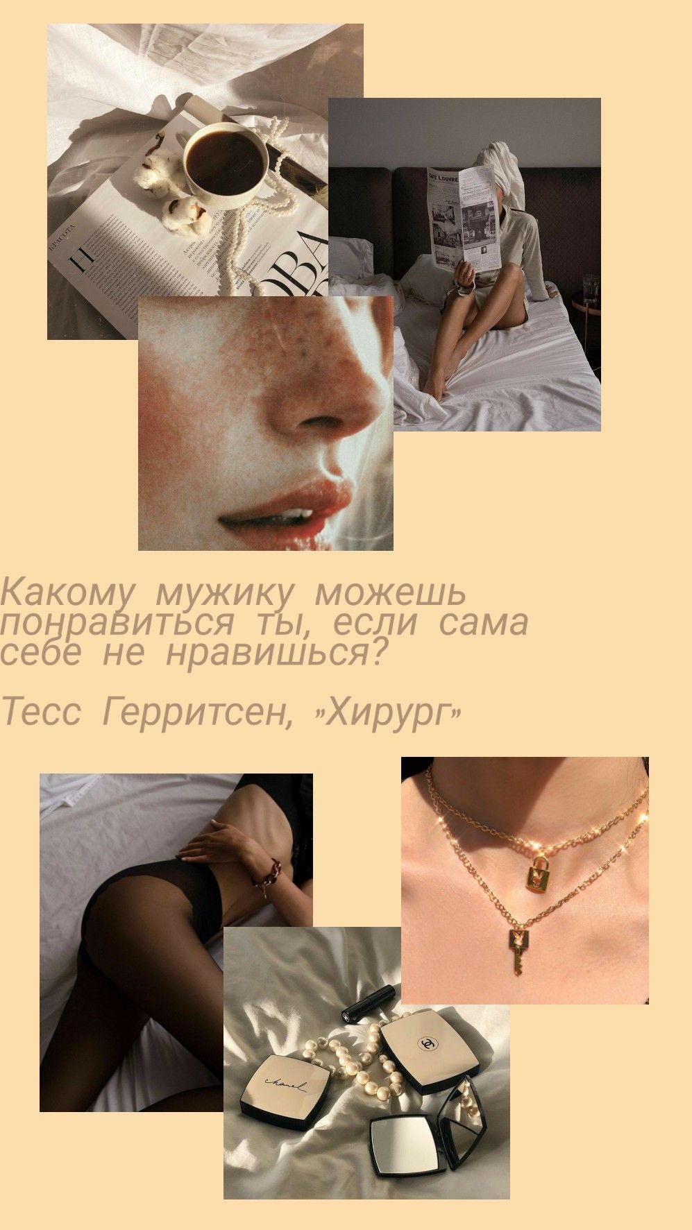 997x1773  София (sonapiscunova7) - Profile | Pinterest