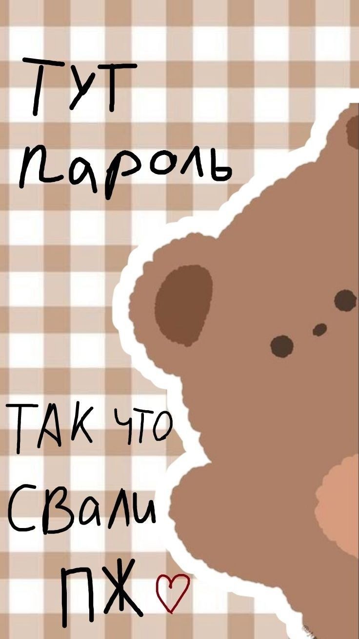 736x1307  Обои *отстать от меня* | Дизайн кредитной карты, Коричневые обои, Обои  hello kitty