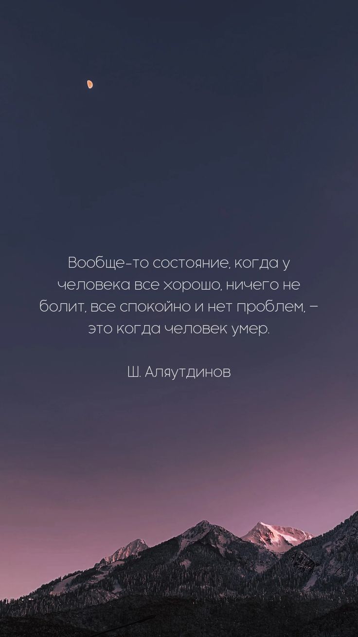 736x1308  Обои на телефон альхамдулиллах - 72 фото