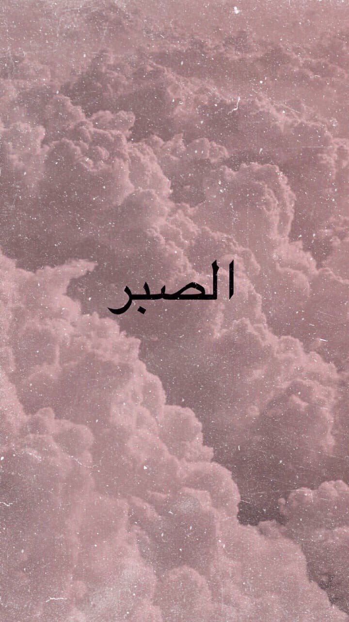 720x1280  исламские обои фон, 5,949 картинки Фото и HD рисунок для бесплатной  загрузки | Pngtree