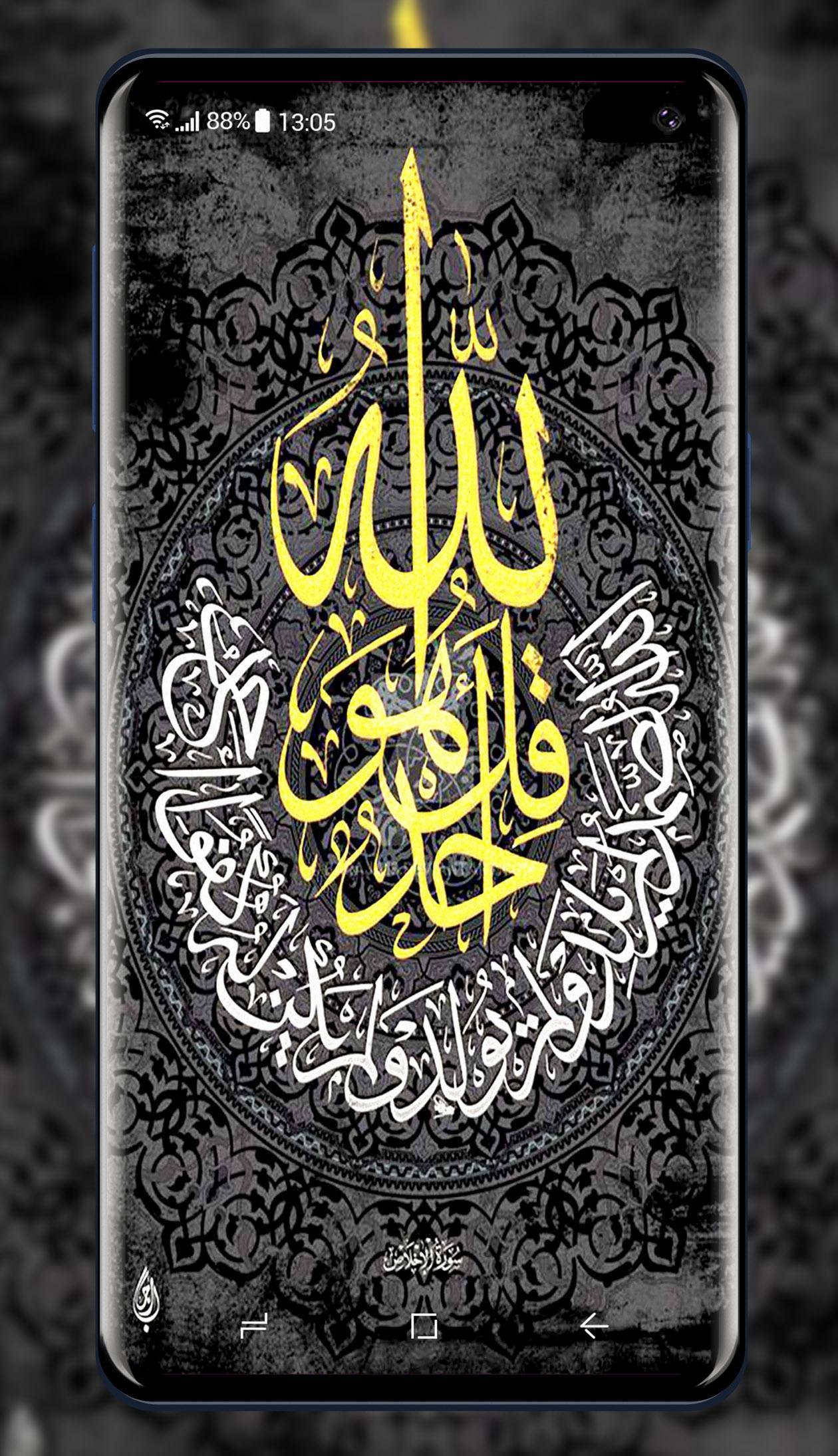 1260x2190  𝑃𝑟𝑒𝑡𝑡𝑦♡, [16 авг. 2021 в 10:00] Исламские обои🌙🤎 | Me time quotes,  Quote aesthetic, Quran quotes