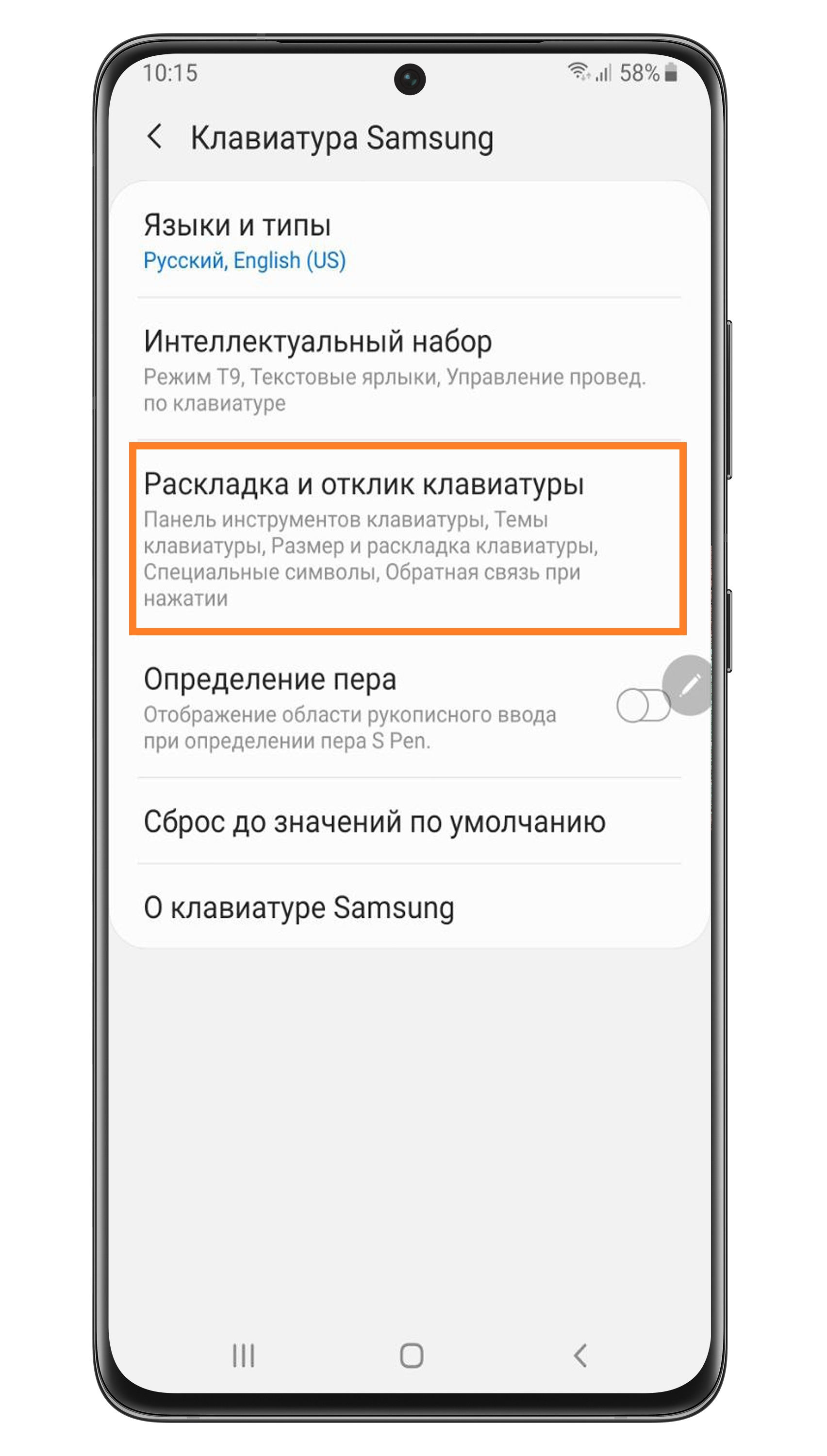 1704x3000  Увеличенное отображение символов на клавиатуре смартфона Galaxy | Samsung  Казахстан
