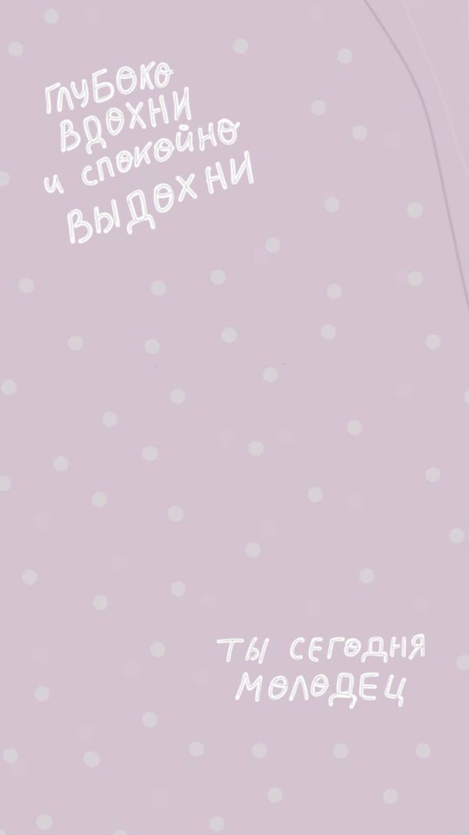 675x1200  Страница 4 — Бесплатные обои на телефон | Скачайте заставку на телефон |  Canva