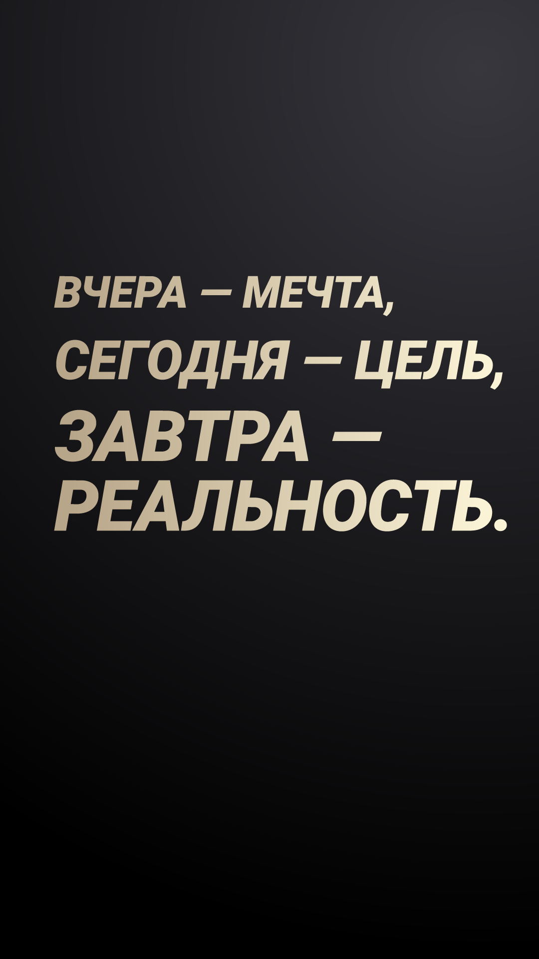 1080x1920  Пин на доске обои на телефон