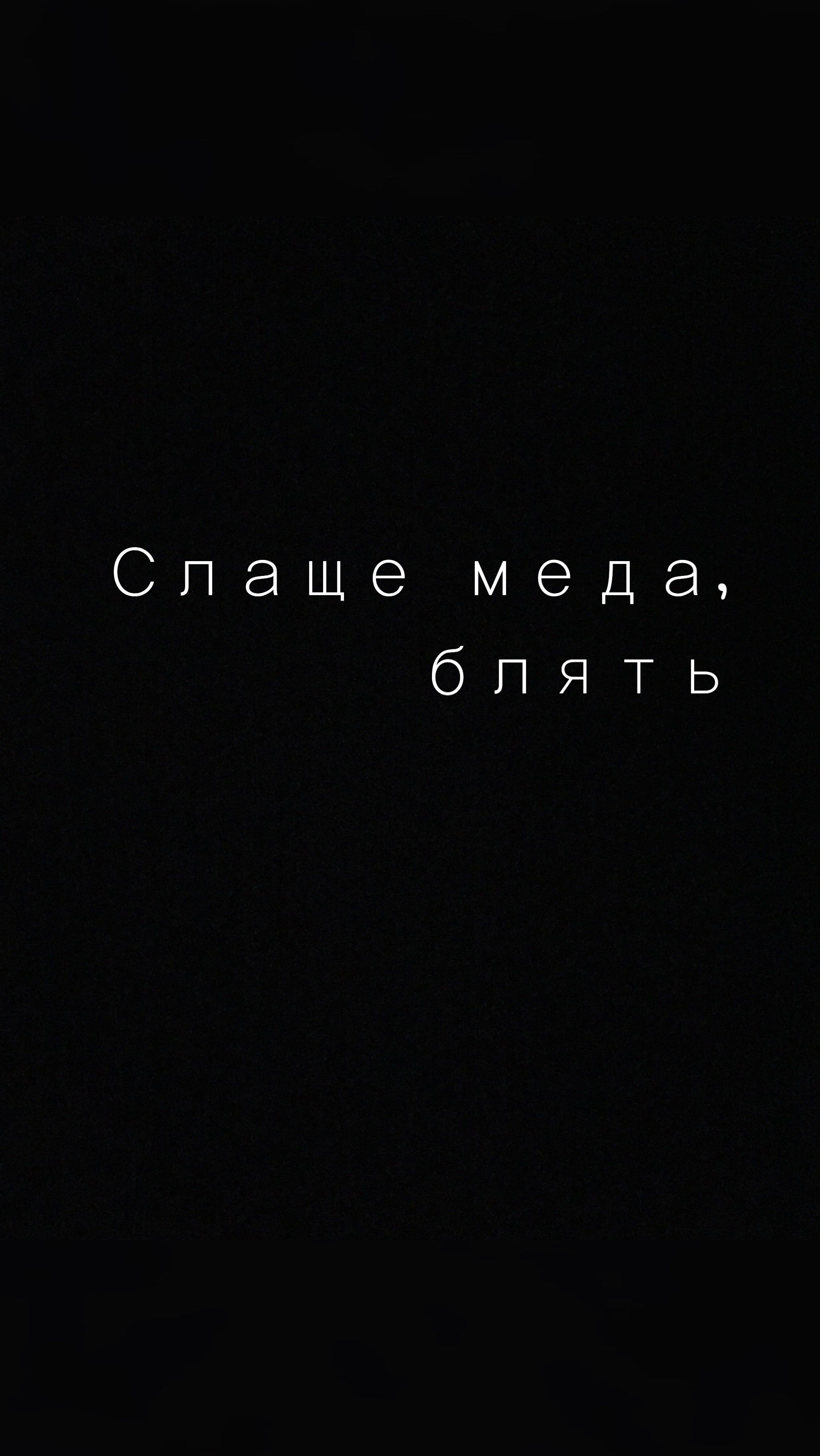 2048x3638  Обои для iPhone | Небольшие цитаты, Случайные цитаты, Новые цитаты