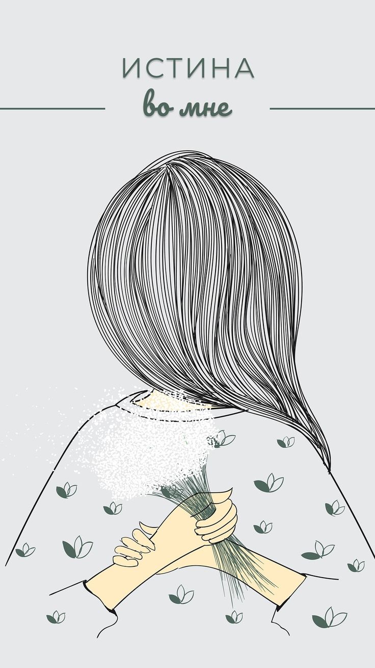 736x1308  Обои, фон со смыслом | Обои, Фон, Обои для телефона